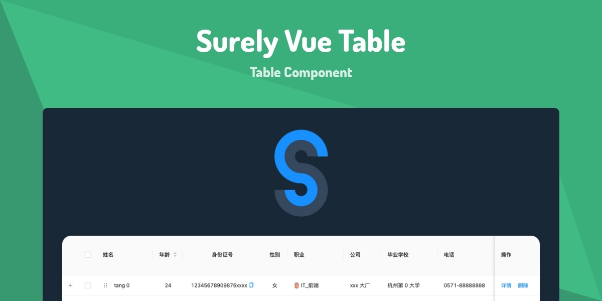 Surely Vue Table - Table Component - Made with Vue.js