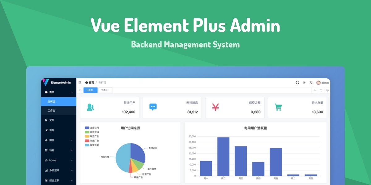 Vue Element Plus Admin - Backend Management System - Made with Vue.js